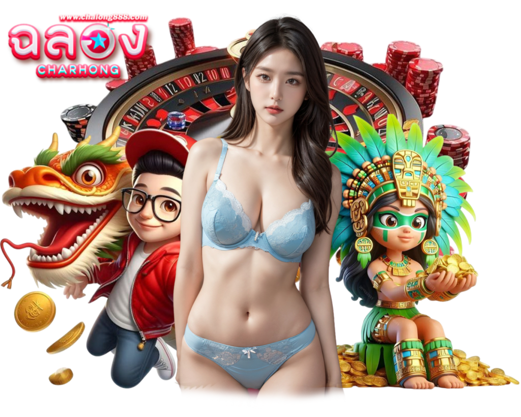 CHALONG888 สล็อตออนไลน์